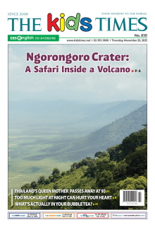 키즈타임즈 830호