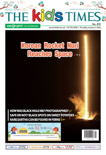 키즈타임즈 835호