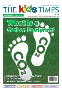 키즈타임즈 837호