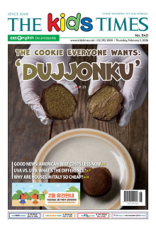 키즈타임즈 840호