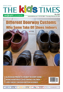 키즈타임즈 842호