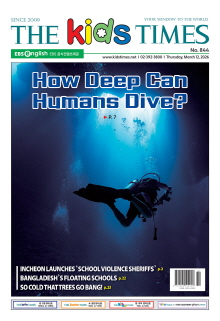 키즈타임즈 844호