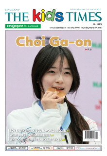 키즈타임즈 845호