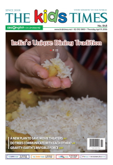 키즈타임즈 848호