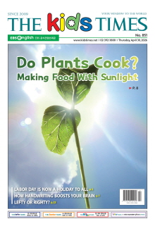 키즈타임즈 851호