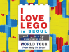I Love Lego in Seoul - Let's Go