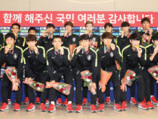 Korea Wins Gold At The Asian Games - National News