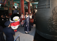 Pengsoo Celebrates the New Year - National News