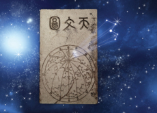 Celestial Chart Stone - Science