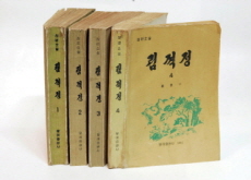 Im Kkeok-jeong - People Im Kkeok-jeong - People