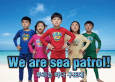 We Are SEA PATROL - Guest Column