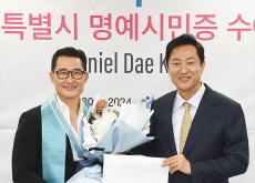 Daniel Dae Kim Appointed Honorary Citizen of Seoul - Focus