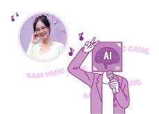 Bam Yang Gang AI Covers - Guest Column