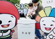 Child Takes Part in Voting Experience / A Medicinal Tea Room Preview - Photo News