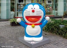 Fujiko F. Fujio Museum - Let's Go