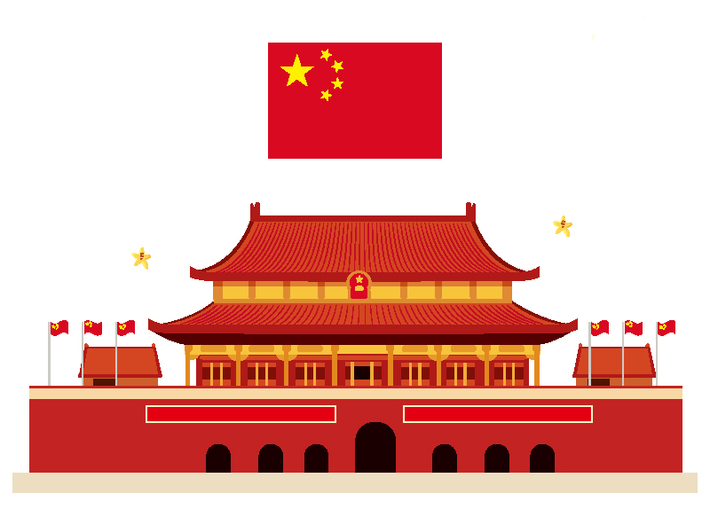 China Celebrates Its 75th Founding Anniversary0