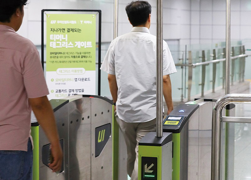 Seoul Is Making It Easier To Ride the Subway!0