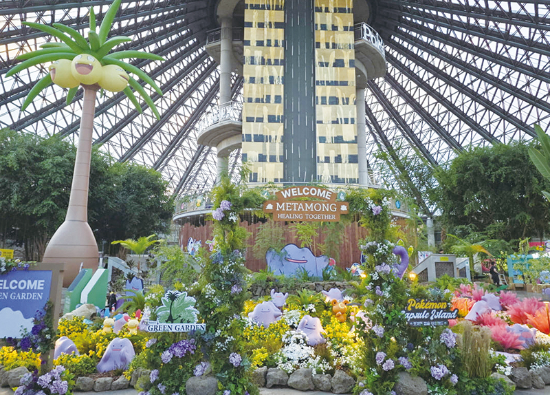 Running With Pikachu in Jeju!0