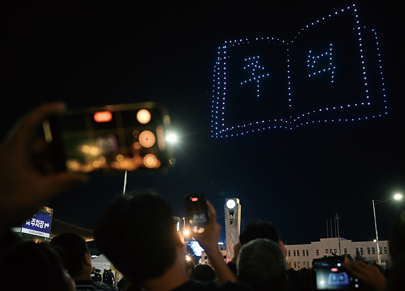 Drone Show Lights up the Chungjang Street Festival of Recollection / Gangwon Team Wins 800-Meter Relay at National Sports Festival0