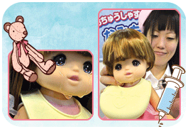 yume doll that cries