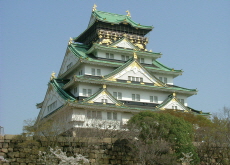 Osaka Castle - Around the World