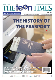 THE TEEN TIMES 1253호