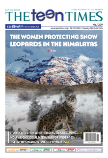 THE TEEN TIMES 1269호