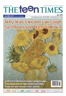 THE TEEN TIMES 1270호