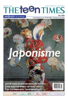 THE TEEN TIMES 1284호