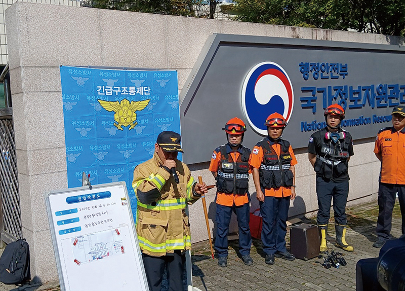 Fire at State Data Hub Shuts Down South Koreas Online Systems0