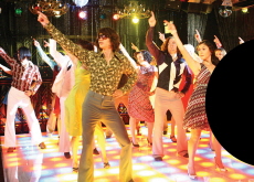 History of Disco - History
