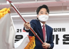 Lee Jun-seok Becomes People Power Party’s New Leader - National News I