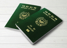 South Korea Ranks Third in Global Passport Index - Focus