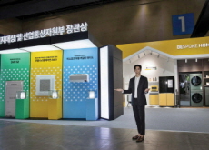 The 2021 Korea Energy Show - National News I