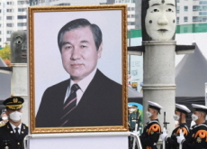 Former Korean President Roh Tae-woo Dies - Headline News