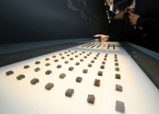 Exhibition Showcases Technical Achievements of Joseon Dynasty - National News I