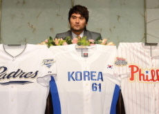 Historical Moments: The First Korean-born Player To Play Major League Baseball - History