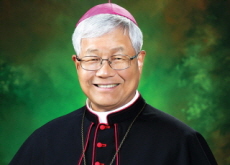 Archbishop You Heung-sik Becomes Korea’s Fourth Cardinal - National News I