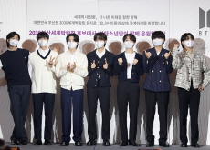 BTS Becomes Busan’s World Expo PR Ambassador - Entertainment