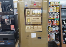 Gold Bars For Sale at GS Convenience Stores and Supermarkets - Photo News