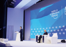 Davos Forum 2023 - Special Report