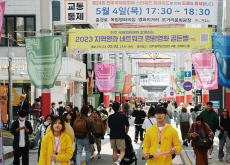 Jeonju International Film Festival Breaks Boundaries - Entertainment