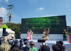 Seongbuk District Celebrates the 10th Latin American Festival - Culture