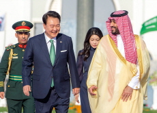 South Korea & Saudi Arabia Strengthen Economic Partnership - National News I