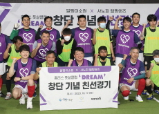 Seoul To Host Asia’s First Homeless World Cup - Sports