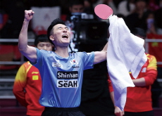 The 2024 World Team Table Tennis Championships End - Sports