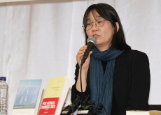 South Korean Author Han Kang Wins French Literary Prize - Arts