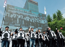 South Korea Takes Extensive Measures Against Malicious Complaints - In Spotlight