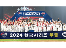 KIA Tigers Win the Korean Series - Sports