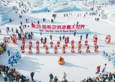 Harbin Ice and Snow World - Photo News